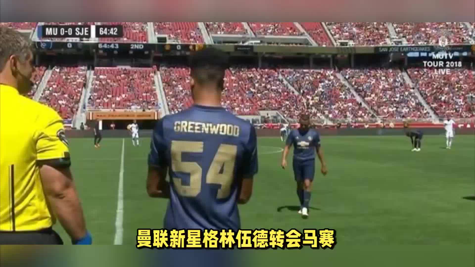了一个稍纵