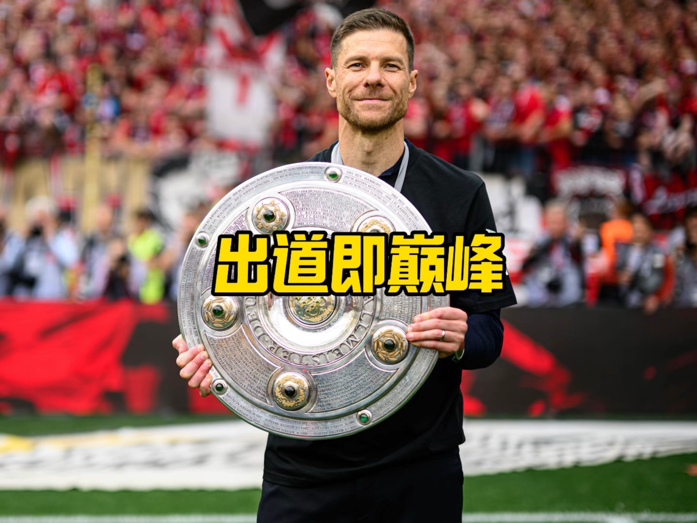 民健康水